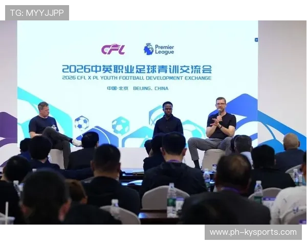足球联赛在青训扶持中设立区域示范营与师资轮换制度，2021足球俱乐部青训招生