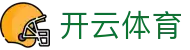 Kaiyun Sports 开云体育官方入口 - 顶级英超合作伙伴 App 官方下载